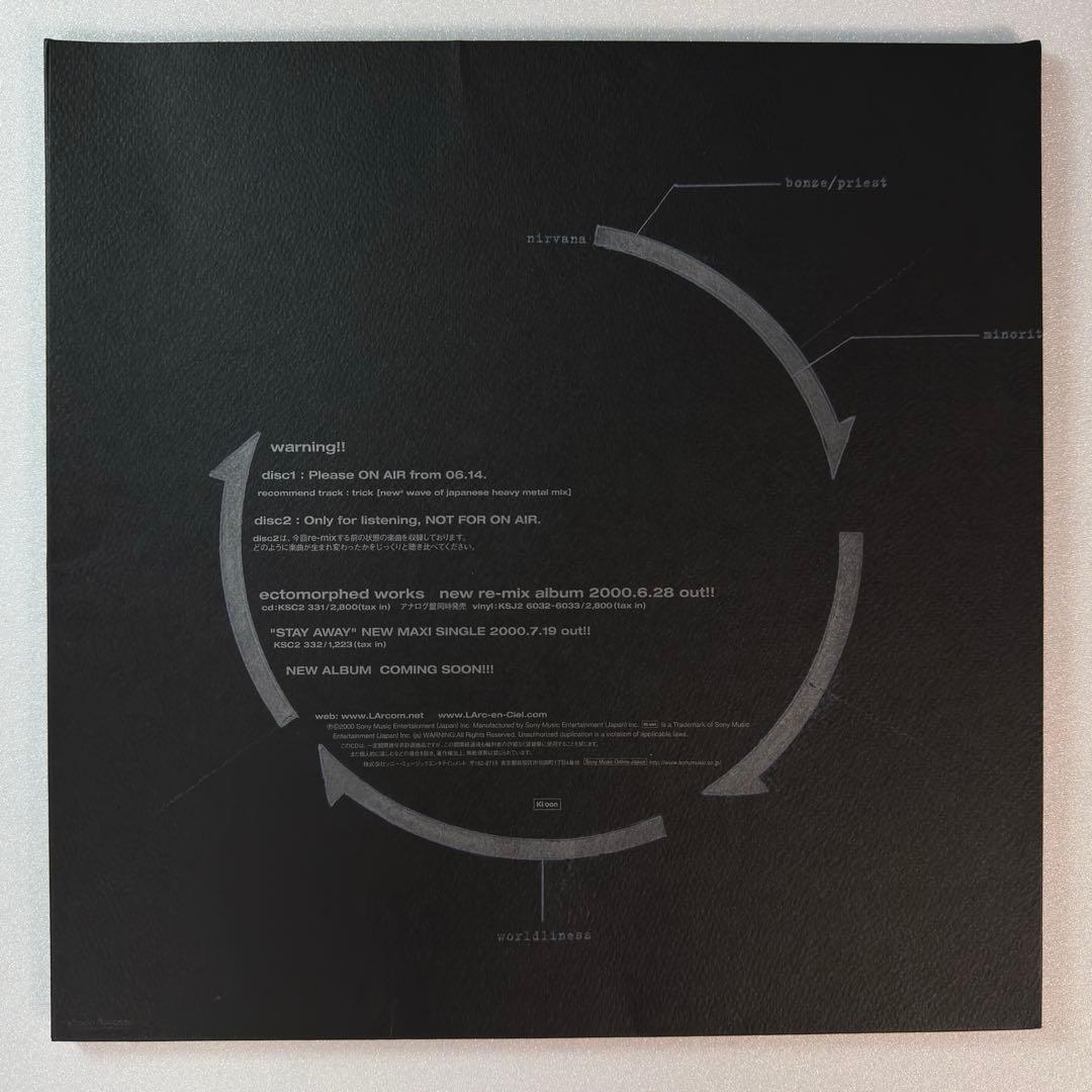 【非売品】　L'Arc-en-Ciel　ectomorphed works　CD