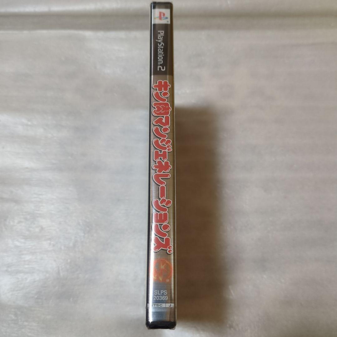 PS2　キン肉マン ジェネレーションズ　新品・未開封　プレイステーション2