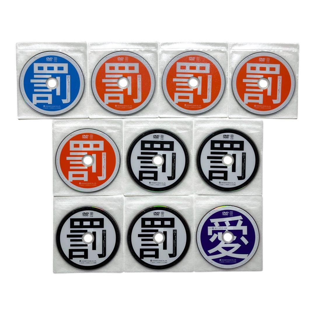 DVD ダウンタウン ガキの使いやあらへんで!! 全81巻 全巻セット ガキ使