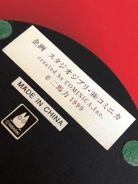 美品‼️ ジブリ　コミニカ　もののけ姫　サン　限定フィギュア