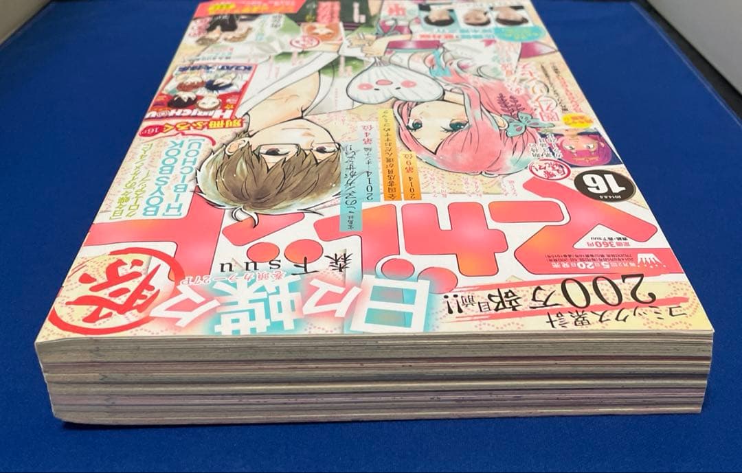 マーガレット2014年16号