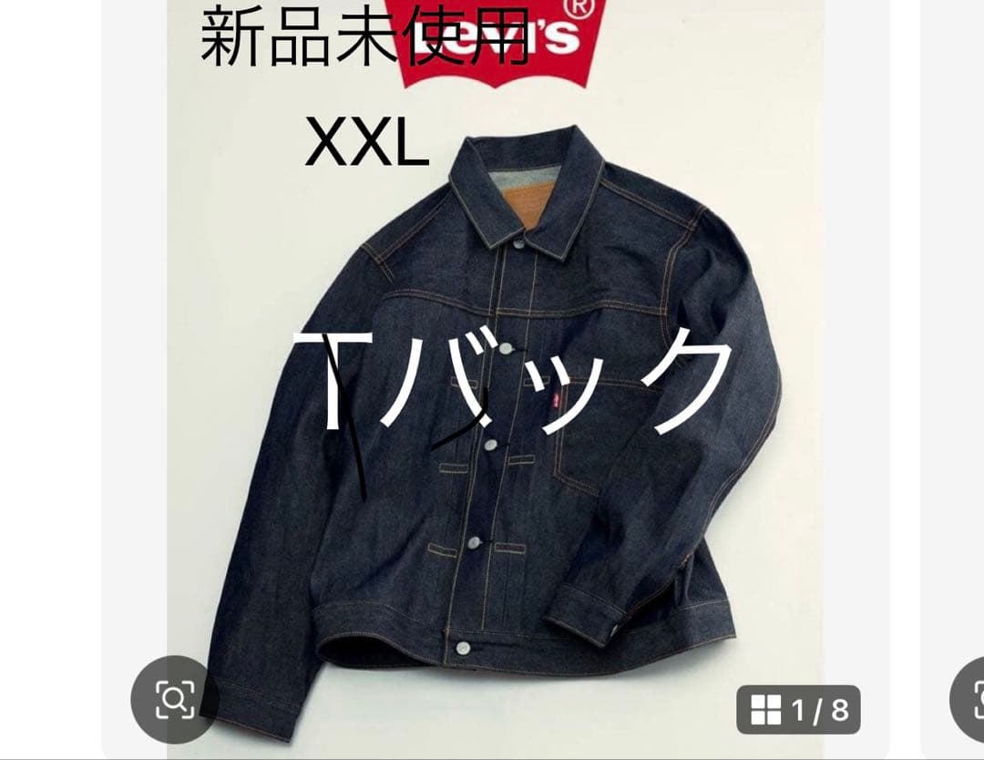 新品LEVI'S 対戦　JOURNAL STANDARD別注 XXL Tバック
