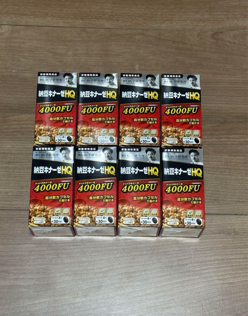 9000円OFF 野口医学研究所 8個 納豆キナーゼ HQ 4000FU新発売