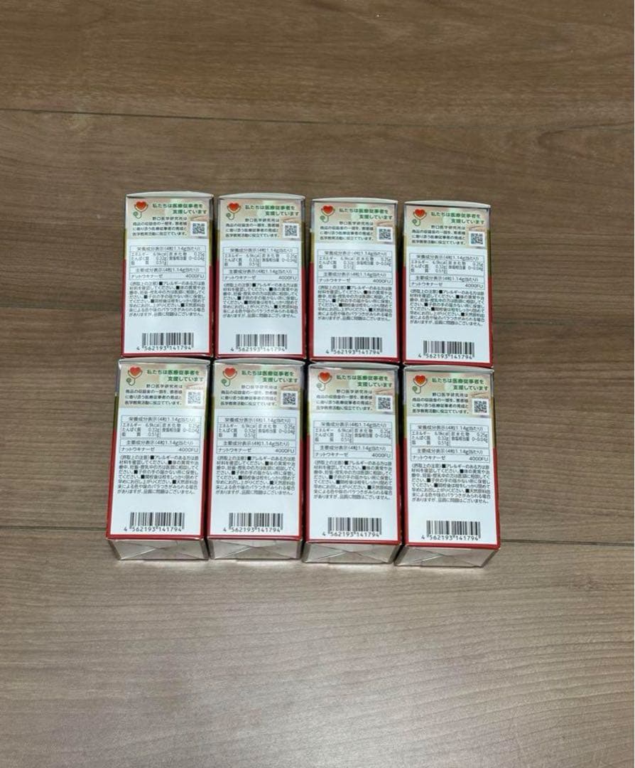 9000円OFF 野口医学研究所 8個 納豆キナーゼ HQ 4000FU新発売