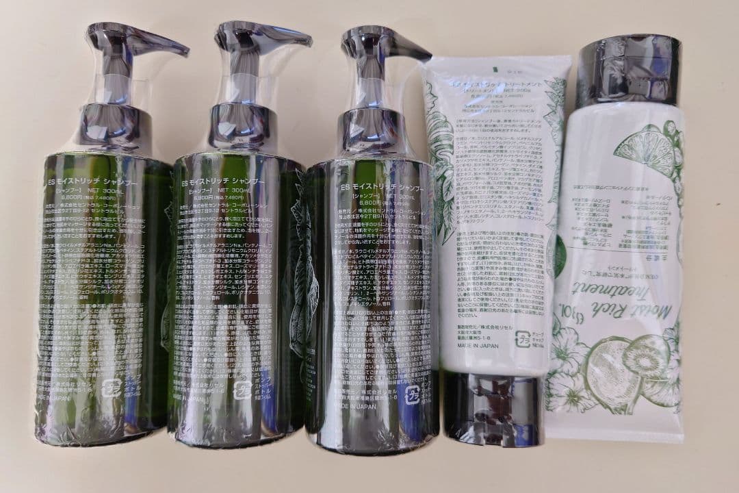 Moist Rich Shampoo 3本 + トリートメント 2本