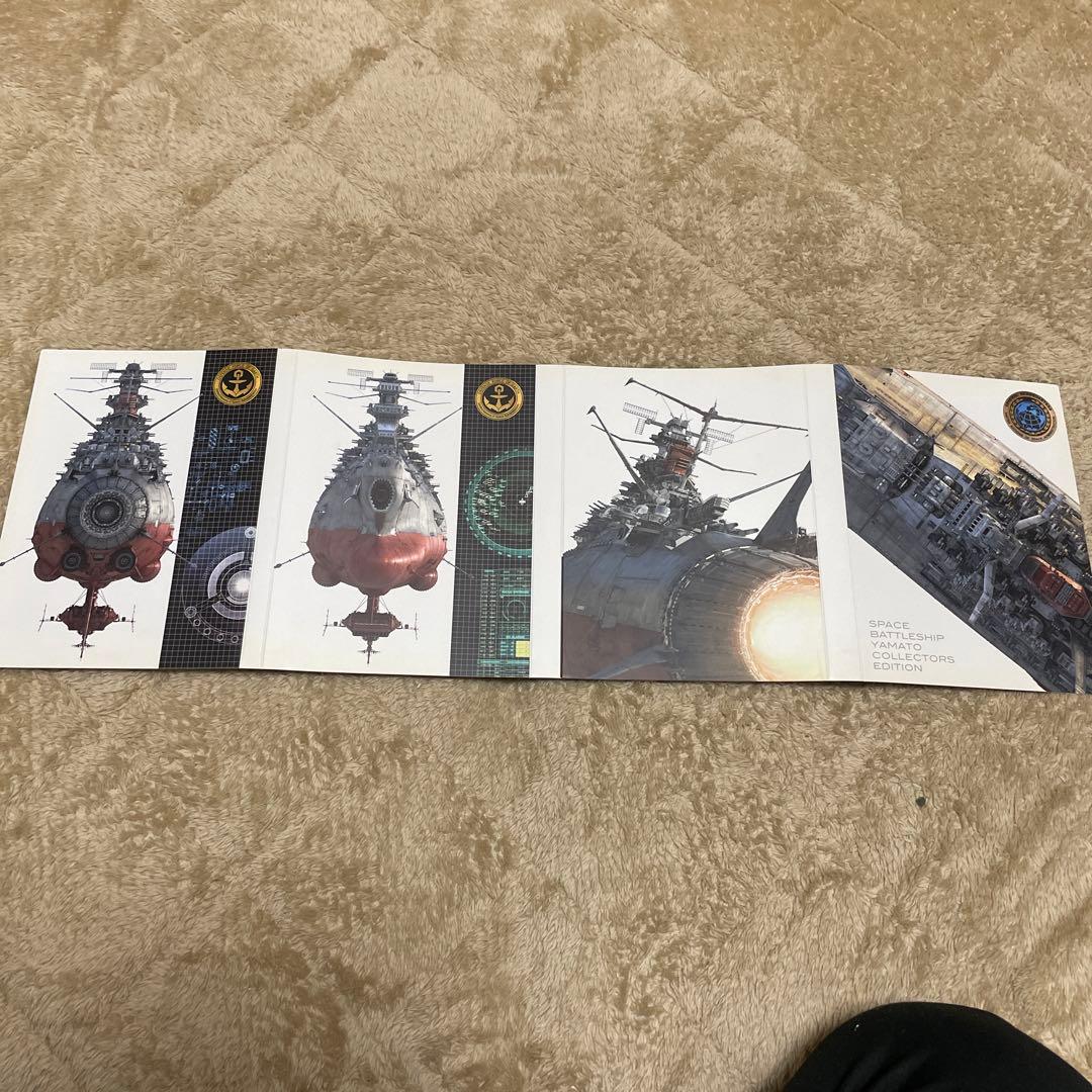 木村拓哉主演映画　SPACE BATTLESHIP ヤマト