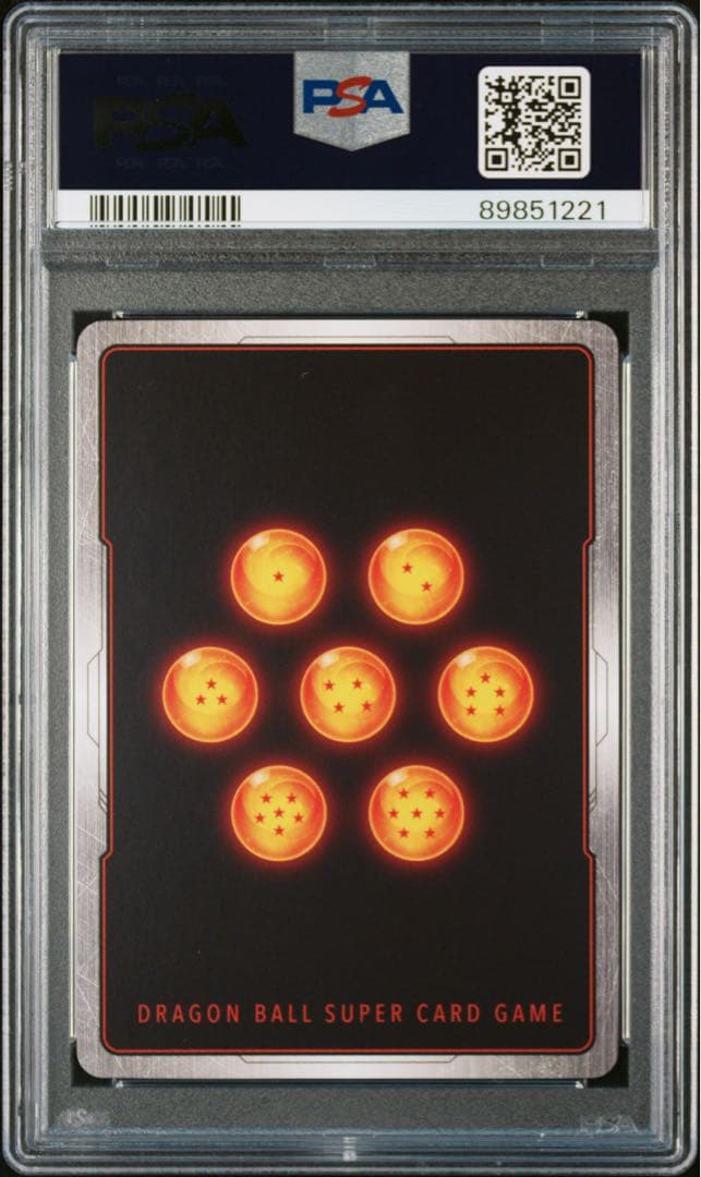 PSA10 ベジータ FB01-096 SR パラレル　ドラゴンボール