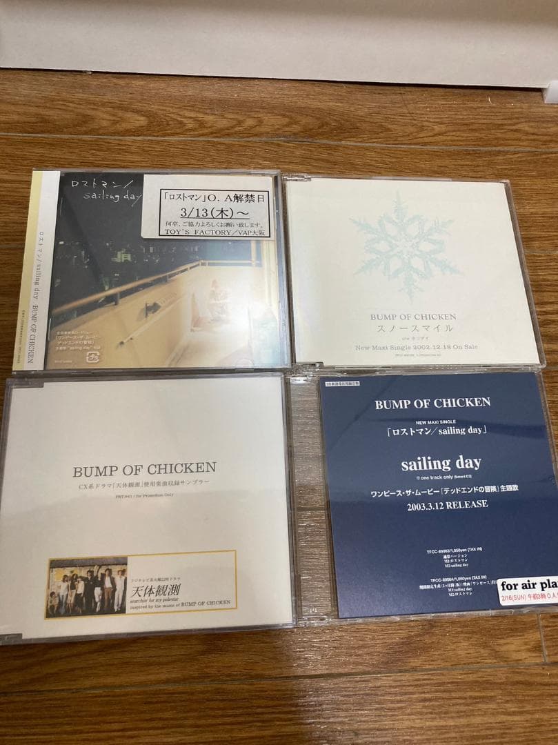 BUMP OF CHICKEN バンプオブチキン　CD  サンプラー　まとめ
