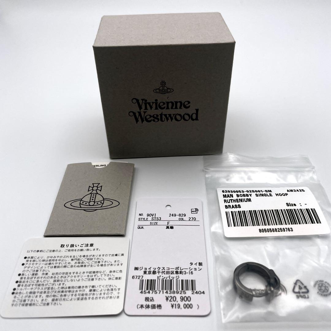【極美品】　ヴィヴィアンウエストウッド　フープピアス　オーブ　シングル　片耳用