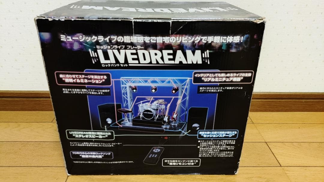 LIVEDREAM 音楽ライブ再現セット