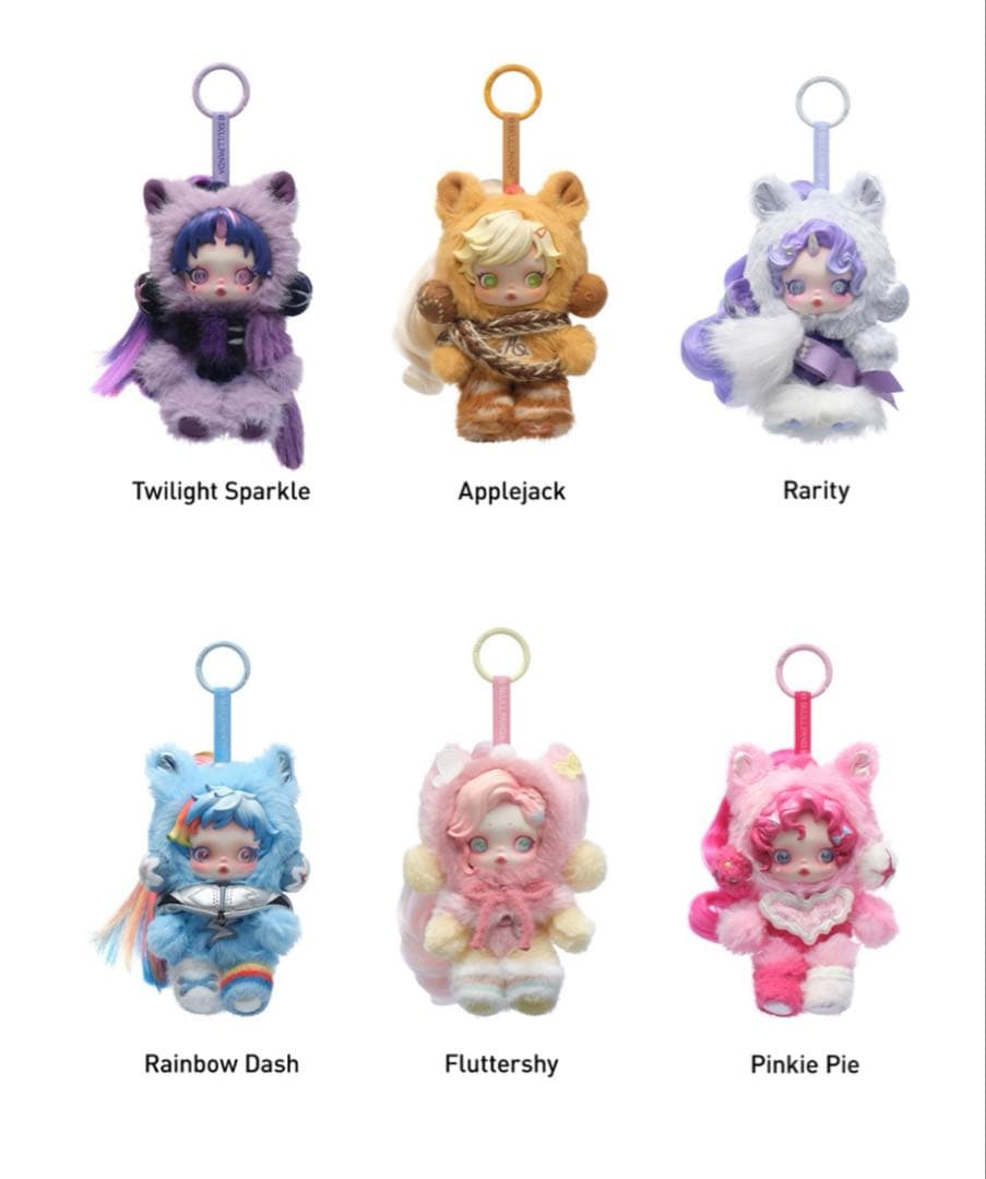 POPMART スカルパンダ マイリトルポニー アソート6種類おまけつき