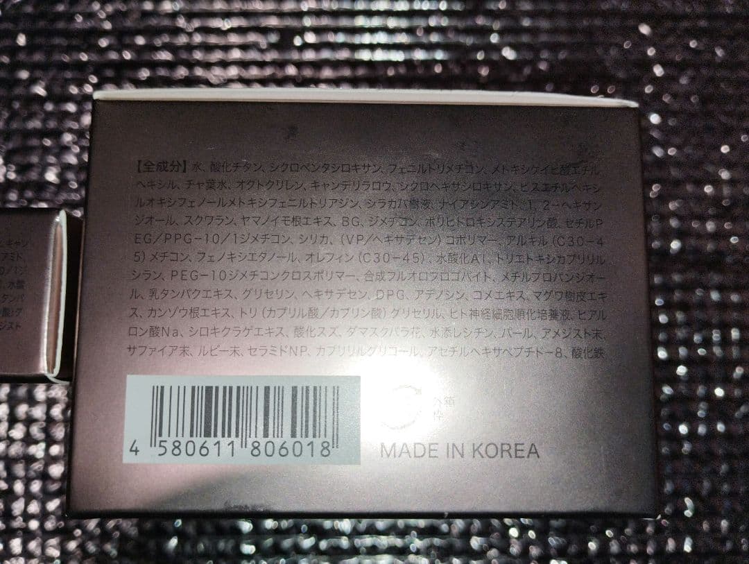 エクラス　 セラム ファンデーション　　本体12ｇとレフィル（詰替）12ｇ