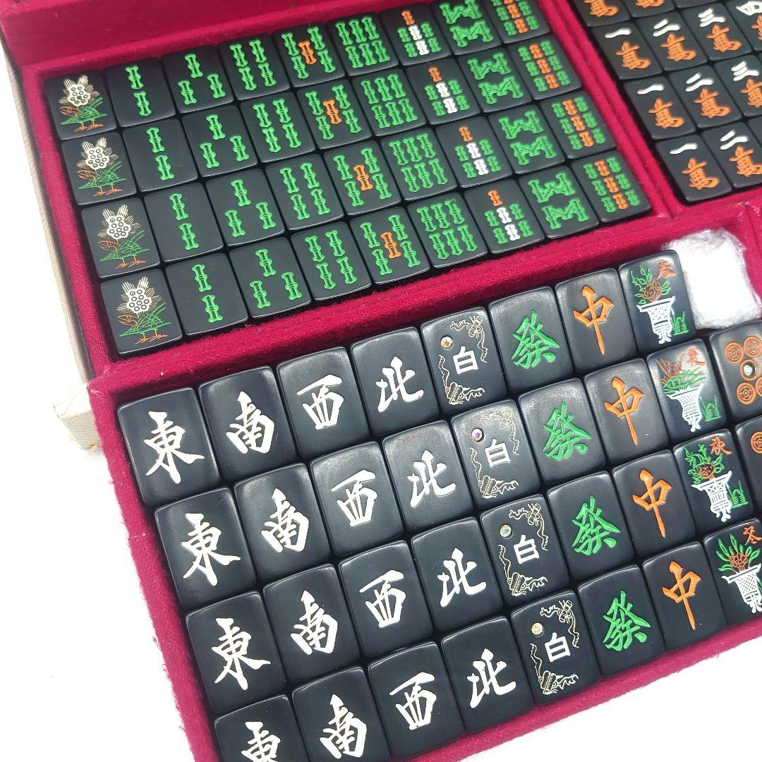 麻雀牌 黒牌 オールブラック オーロラダイヤ 昭和レトロ 当時物