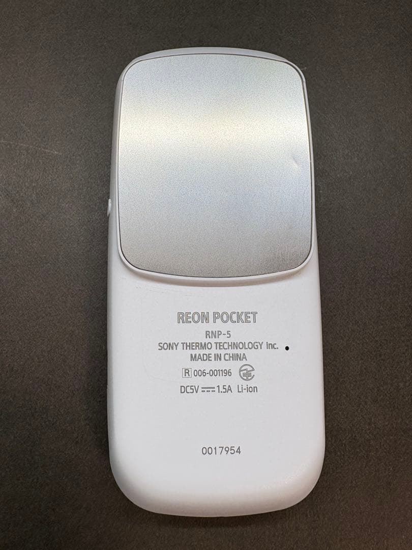 （中古）ソニーREON POCKET5 （レオンポケット5）