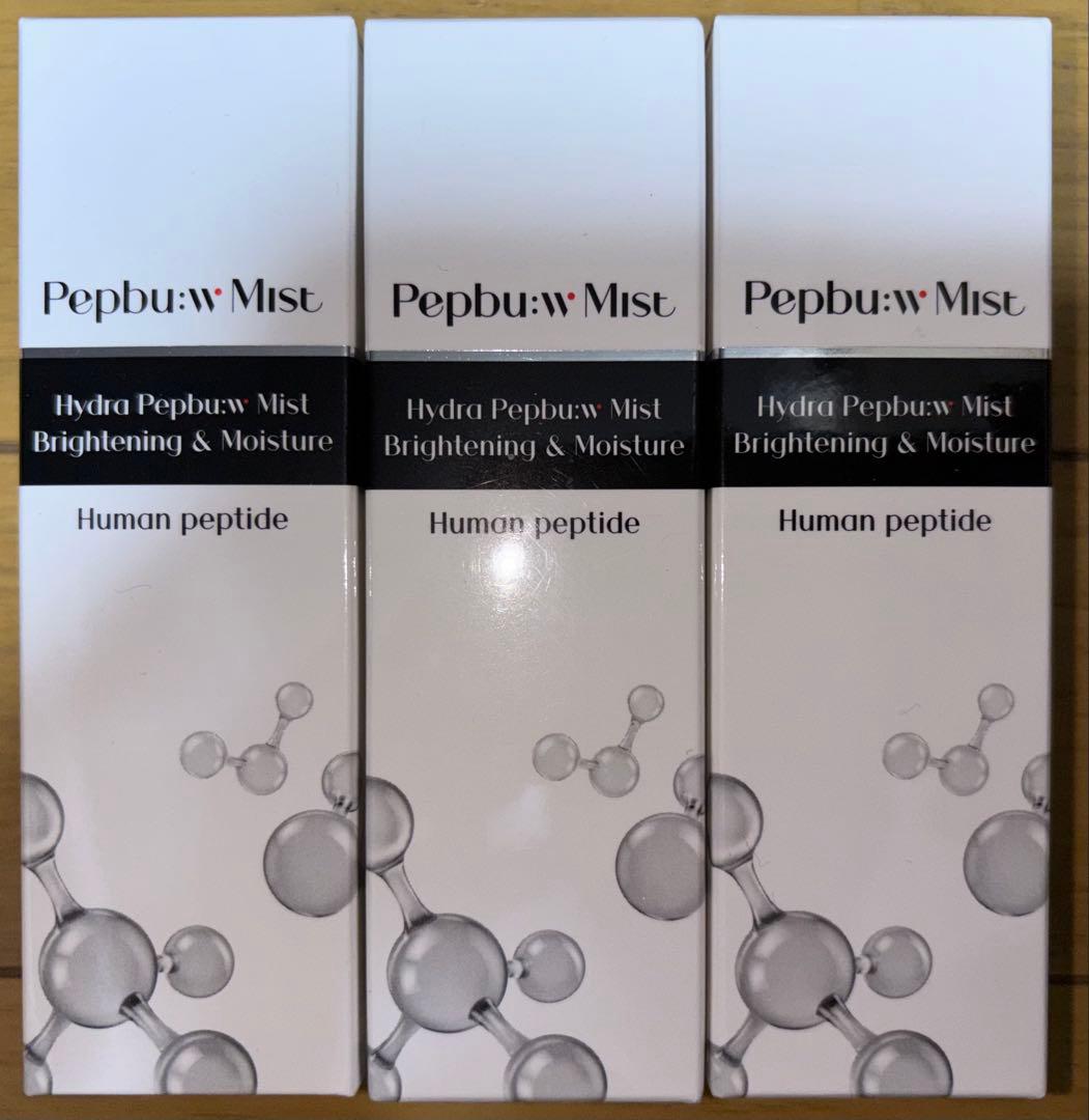 【美容皮膚科医推奨】美容液ミスト ペップビューミスト 60ml 3個セット