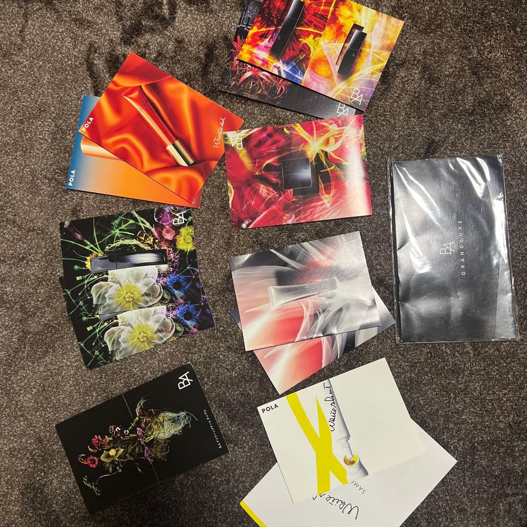 POLA 超豪華スキンケアサンプルセット