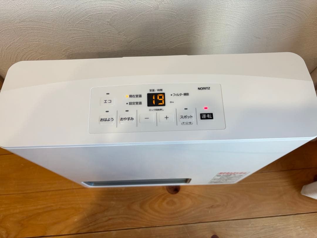 ガスファンヒータ　都市ガス　NORITZ 2024年製　新品に近い　試運転のみ