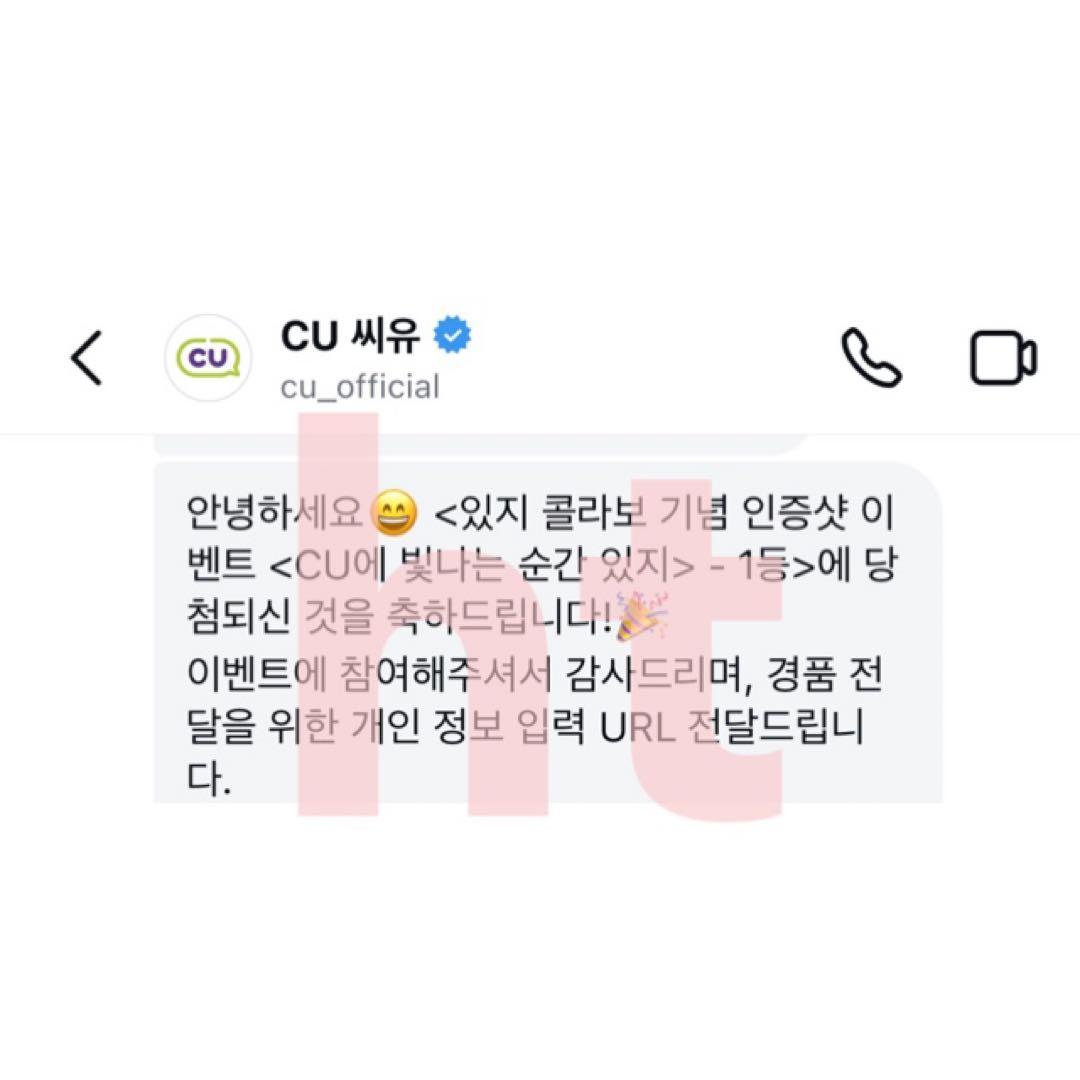 itzy GOLD アルバム 直筆サイン