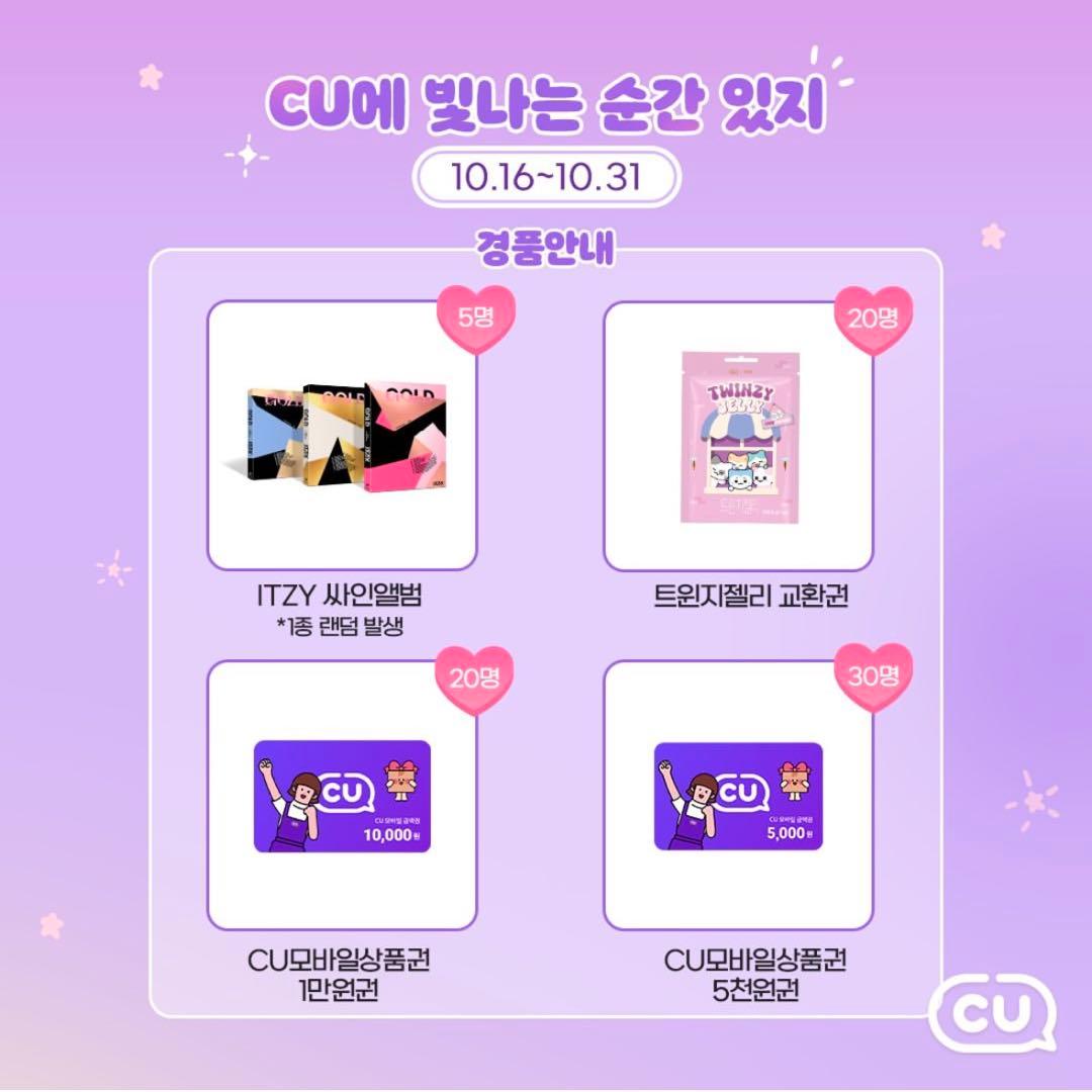 itzy GOLD アルバム 直筆サイン