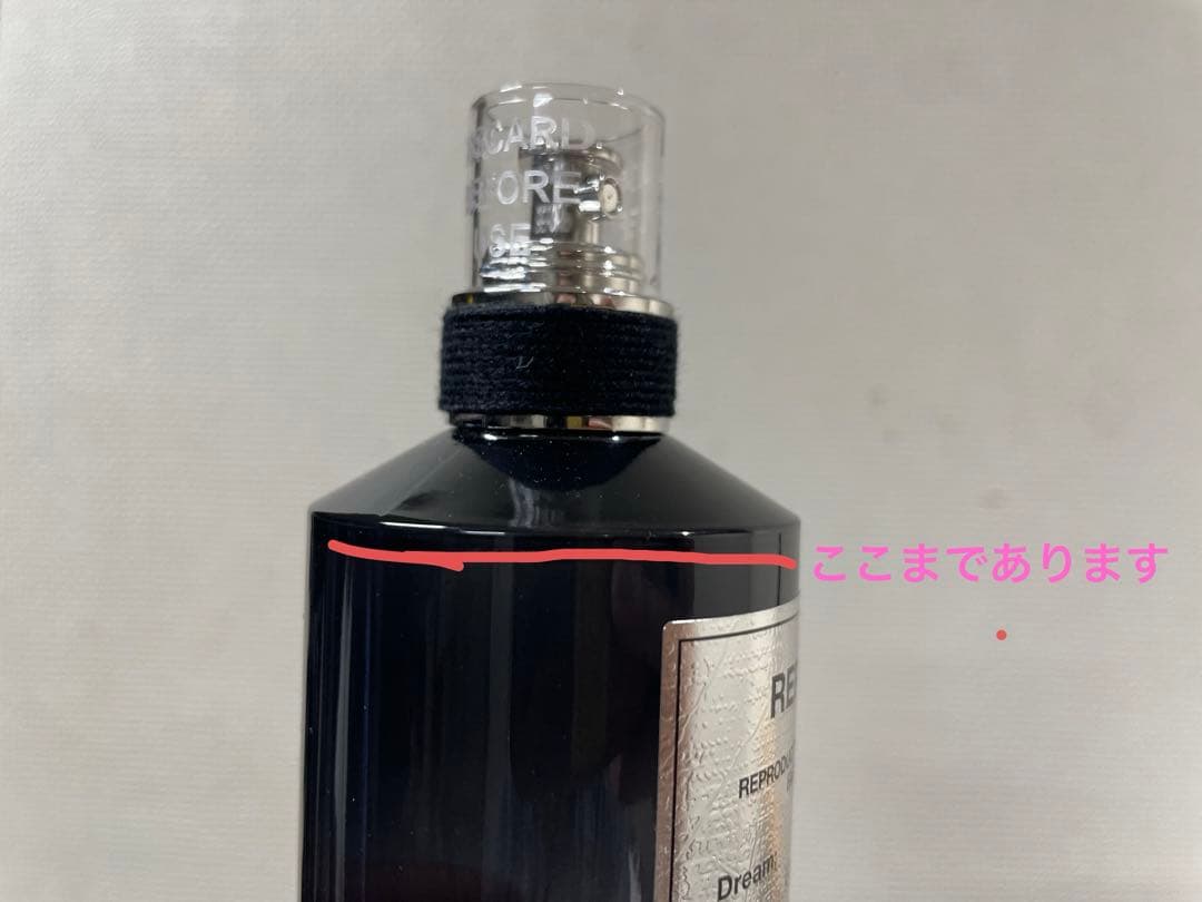 Maison Margiela REPLICA フライング flying香水