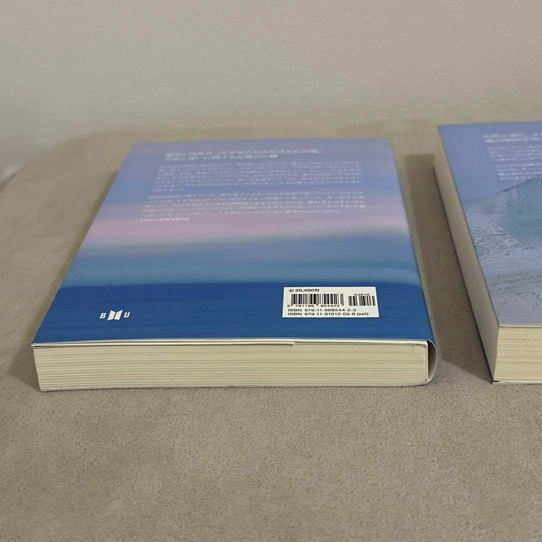 花様年華 THE NOTES 1 2 セット　BTS しおり