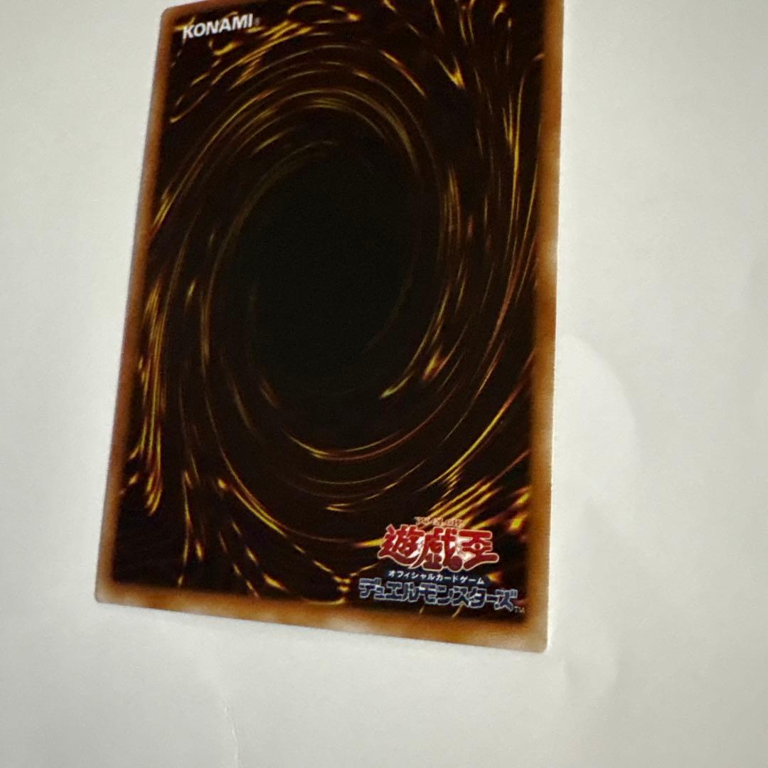 遊戯王OCG チェミナイ・エルフ 初期 デュエル ノーマル