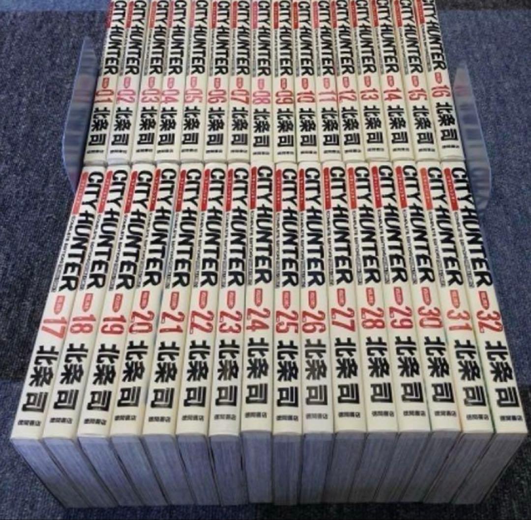 シティハンター　完全版　全巻