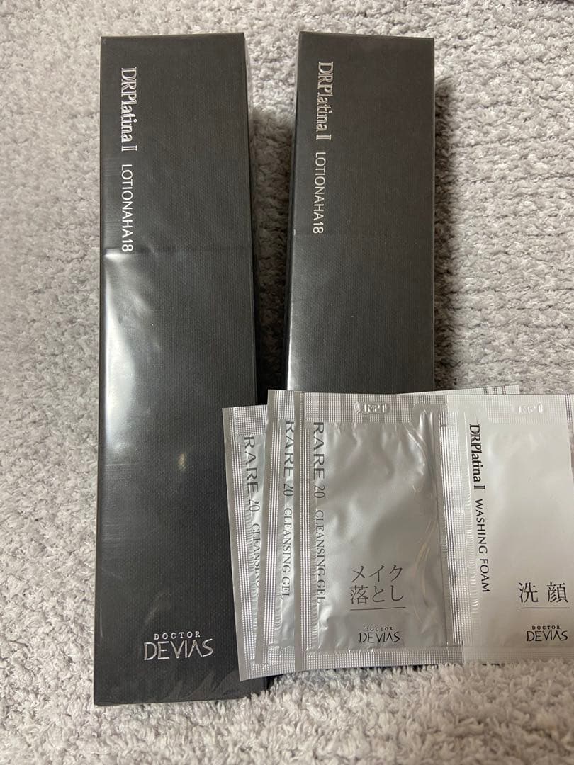 DRデヴィアスプラチナ ローションAHA18 II 125ml 2本とおまけ