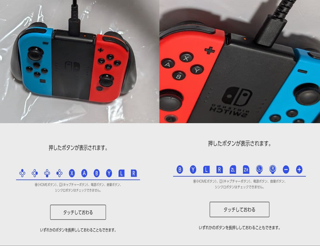 Nintendo Switch バッテリー強化版 本体 付属品多数 動作確認済