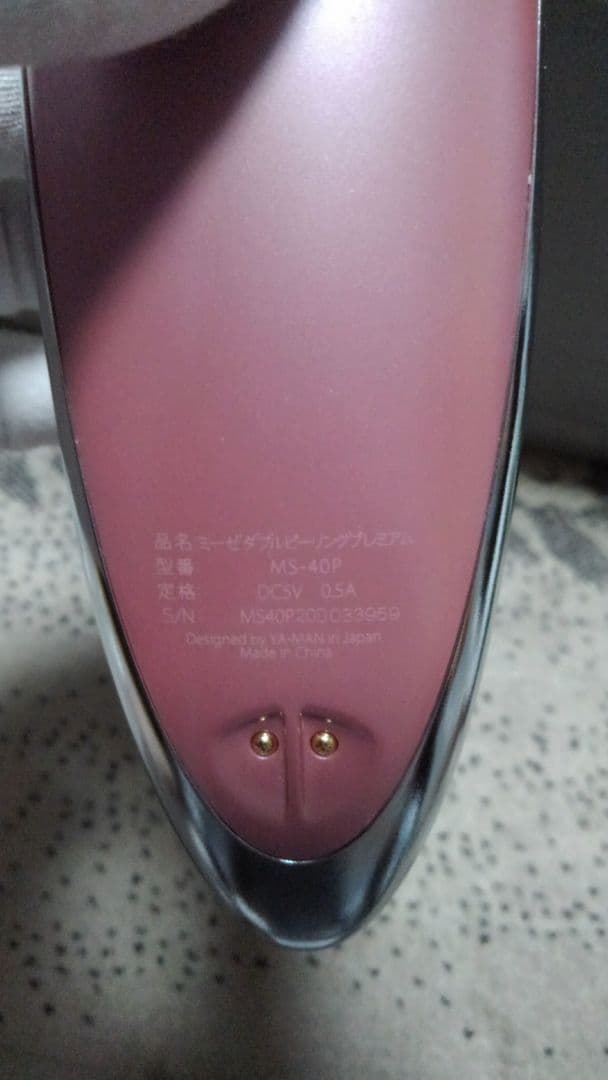 ヤーマン ダブルピーリングプレミアム myse(ミーゼ) MS-40美顔美容