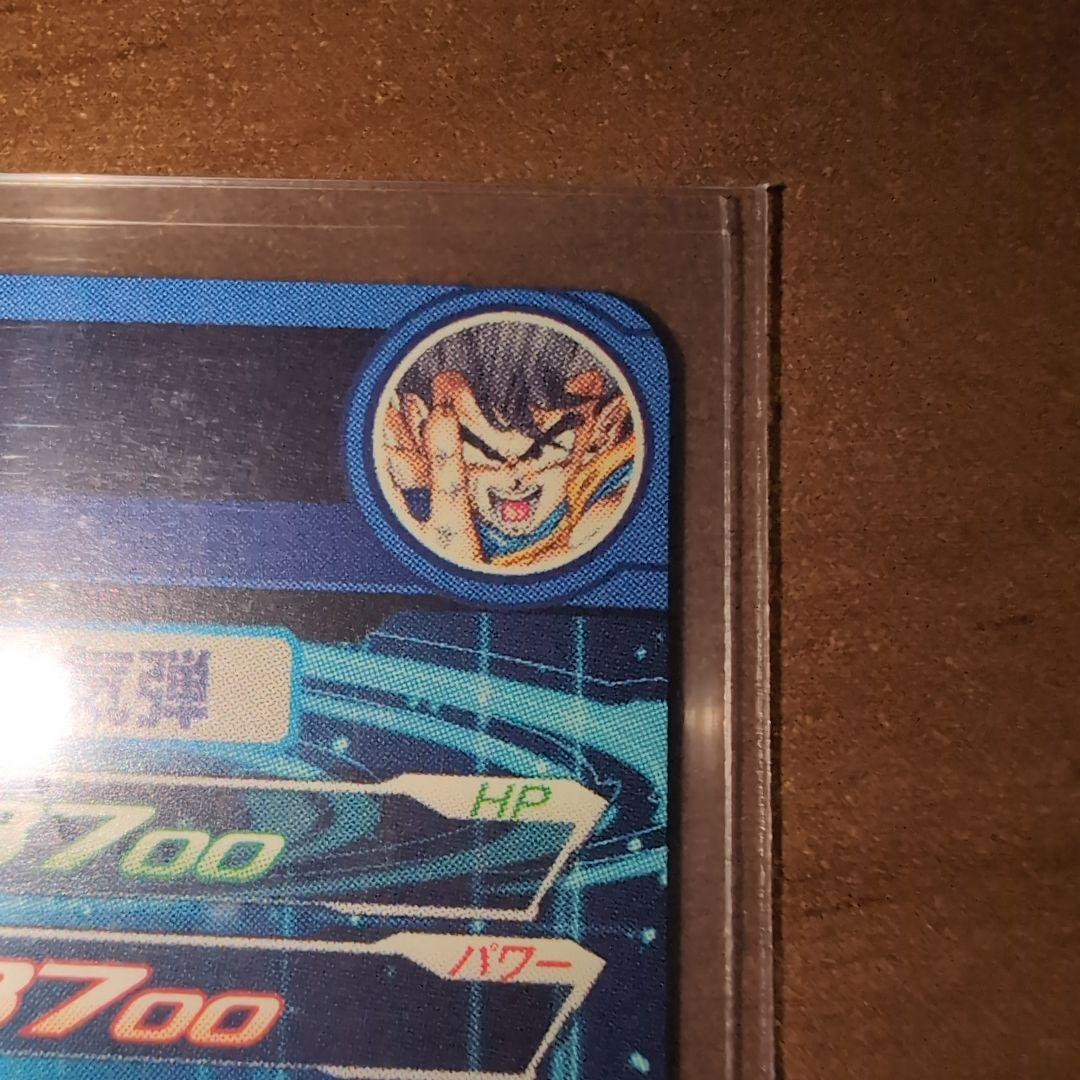 UGM1弾孫悟空 シリアルナンバー 1028