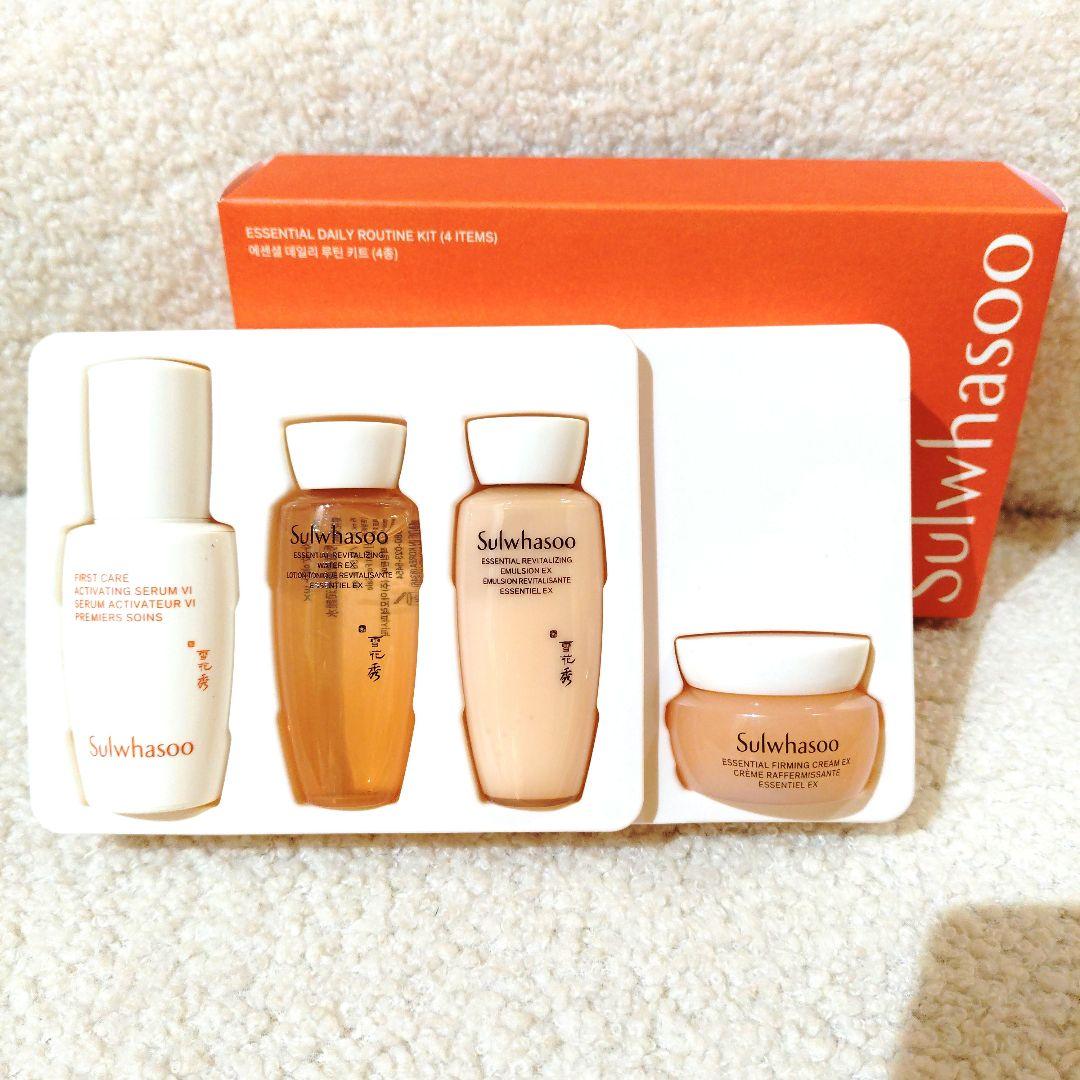 1月 新品 雪花秀 ジャウムセンアンプル 本品＋4点セット未使用