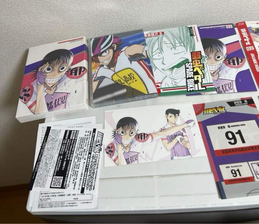 弱虫ペダル2.3.４巻（ブルーレイディスク、DVD）