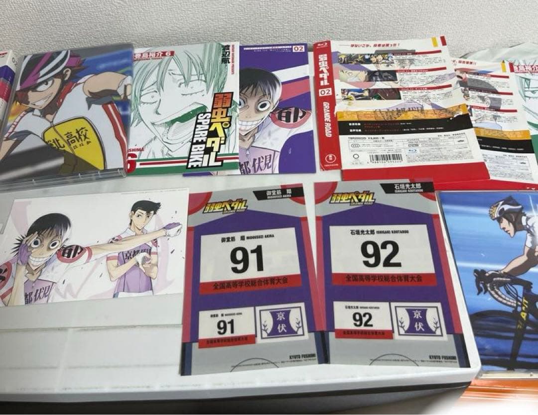 弱虫ペダル2.3.４巻（ブルーレイディスク、DVD）