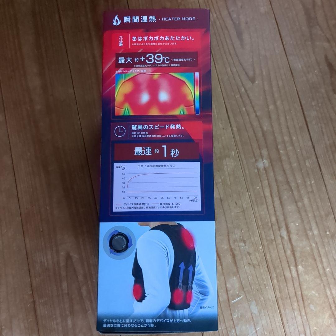 ワークマン　冷暖房服　PROModel　ペルチェベスト