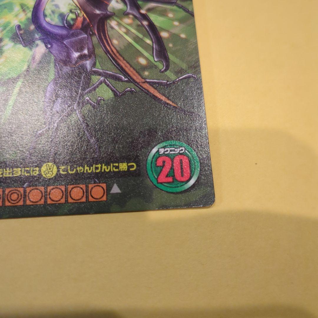 専用商品！ムシキング　マンディブラリス・マンディブクラッシュセット5周年