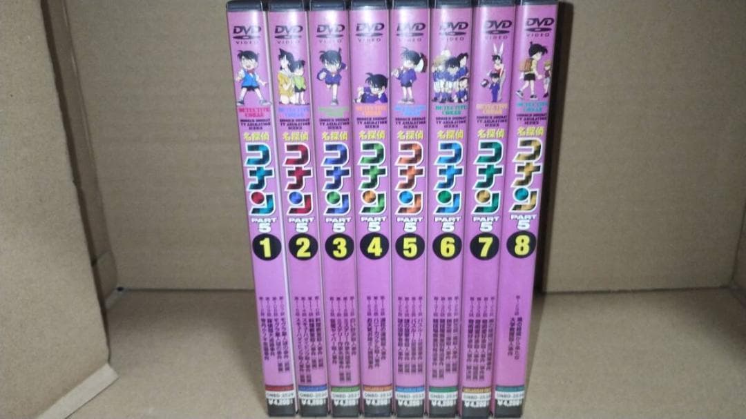 セル版 名探偵コナン PART5 全8巻セット