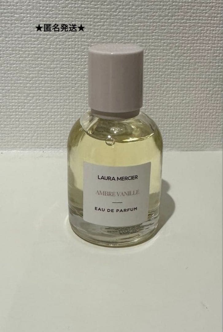 ローラメルシエ オードパルファム アンバーバニラ 50ml