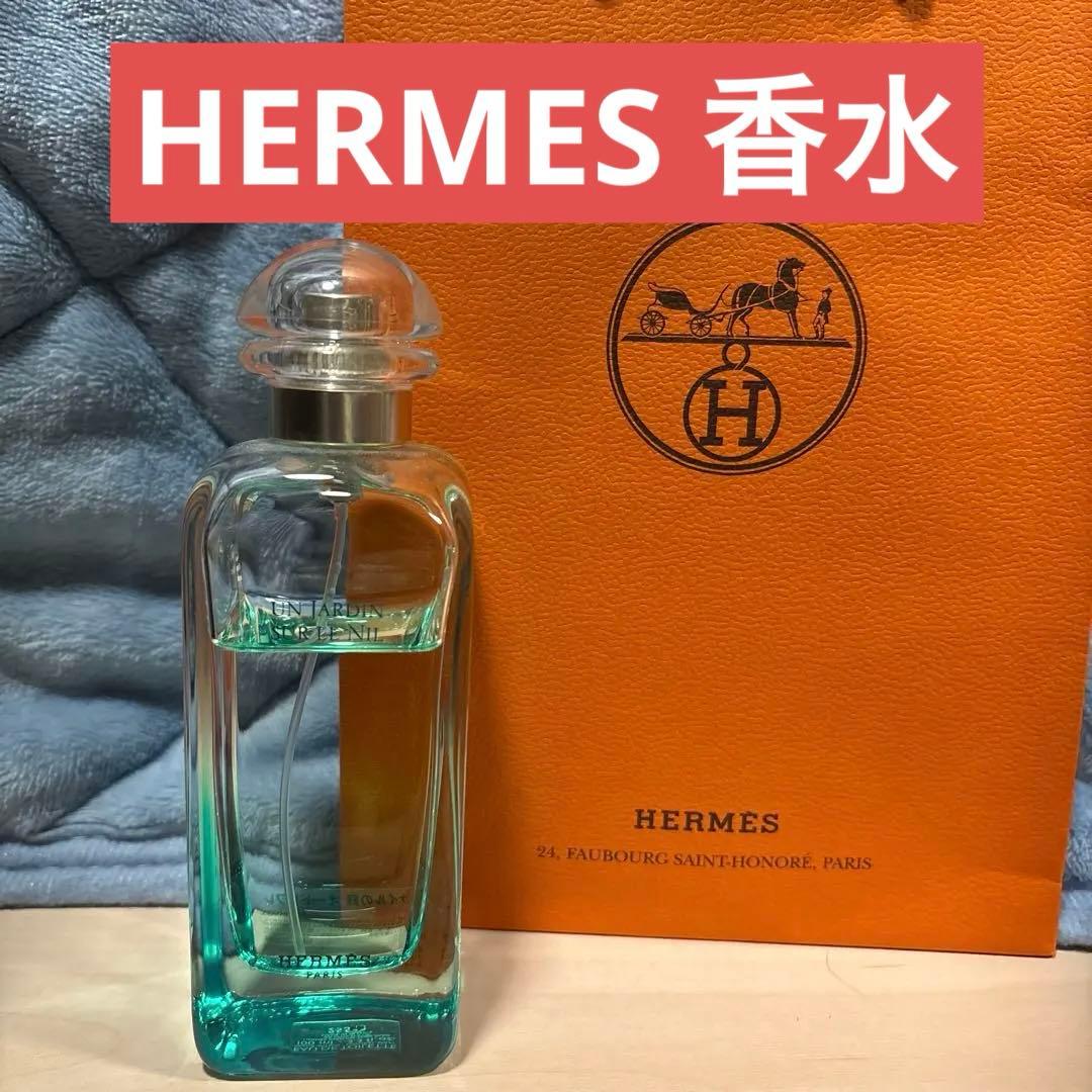 【紙袋付き】HERMES エルメス　香水　ナイルの庭　100ml