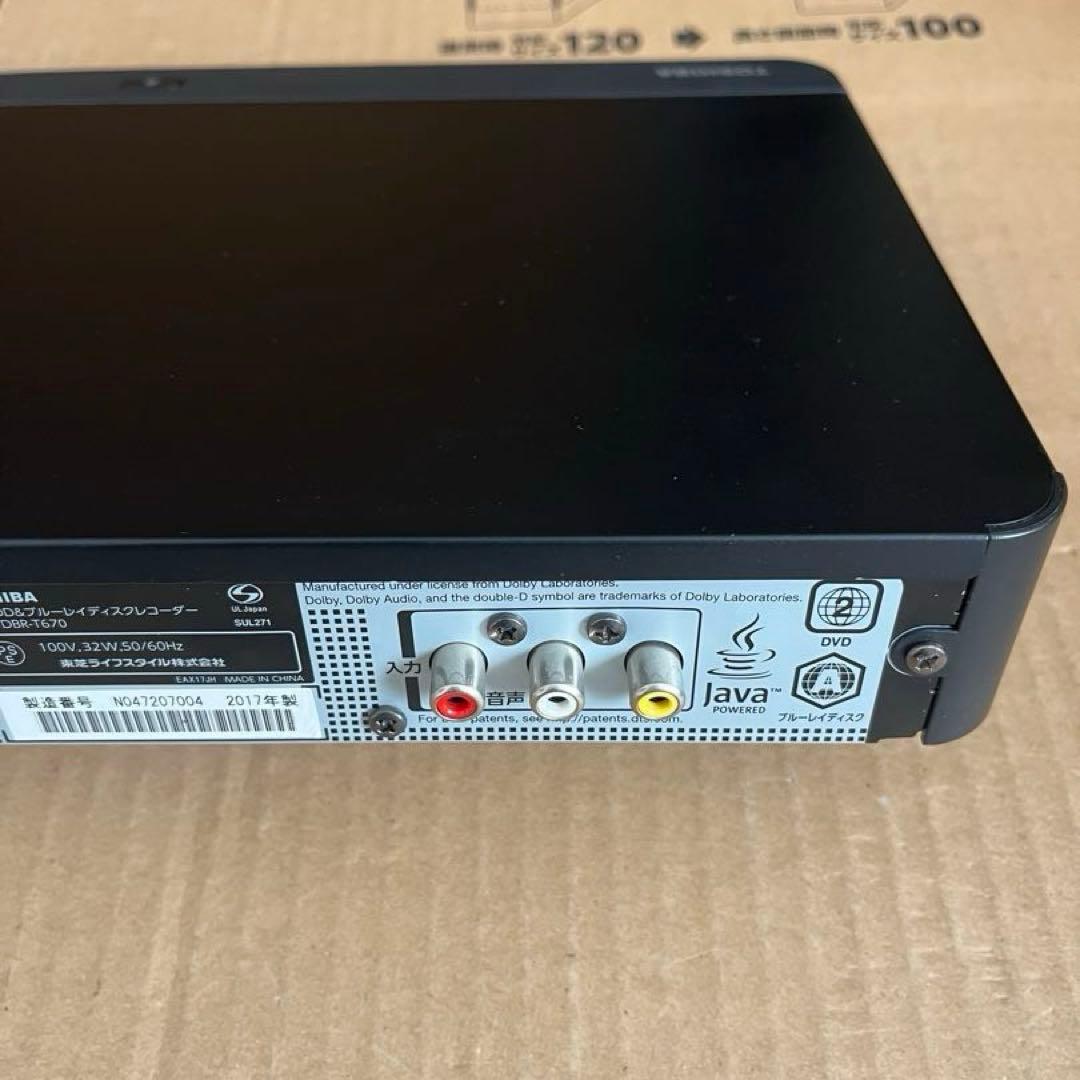 専用 DBR-T670 ブルーレイレコーダー 全録機能付きHDD 3TB