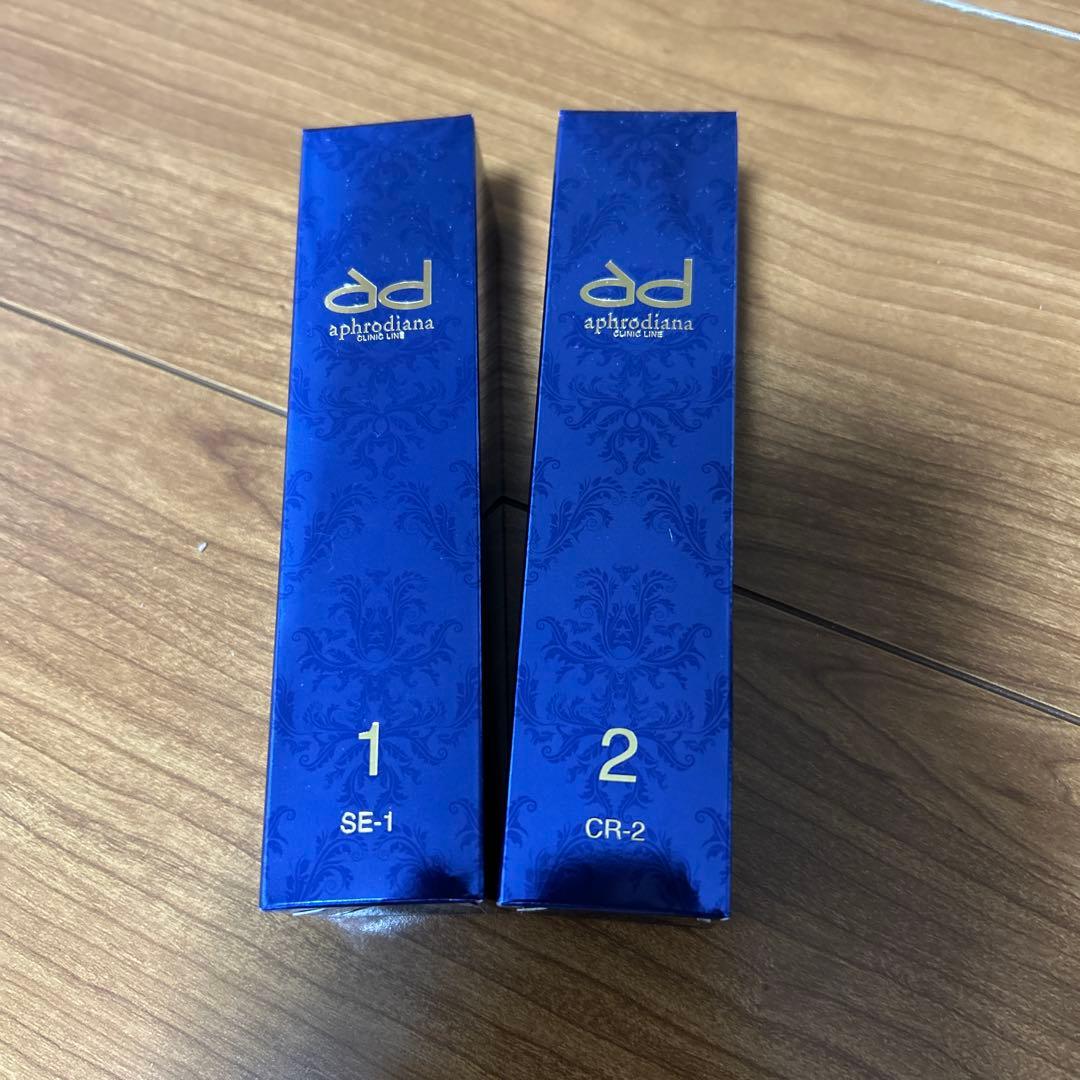 美容液 SE-1 CR-2 セット