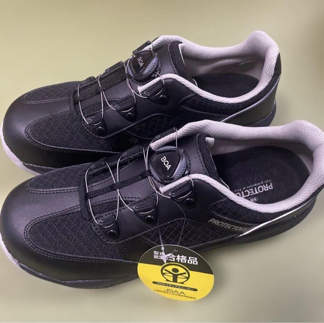 ミドリ安全　安全靴　PROTECTOES　BOAシステム