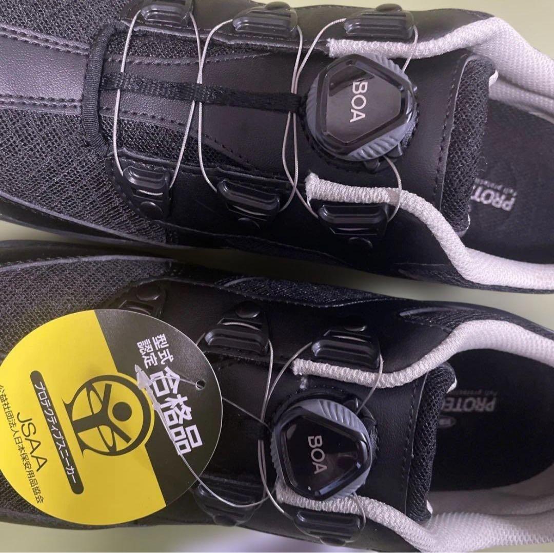 ミドリ安全　安全靴　PROTECTOES　BOAシステム