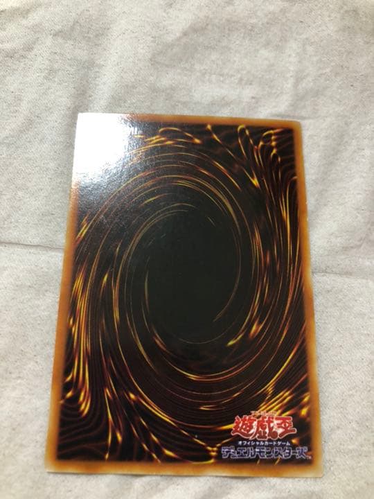 遊戯王 クロス・ソウル 【約15年前のカード】