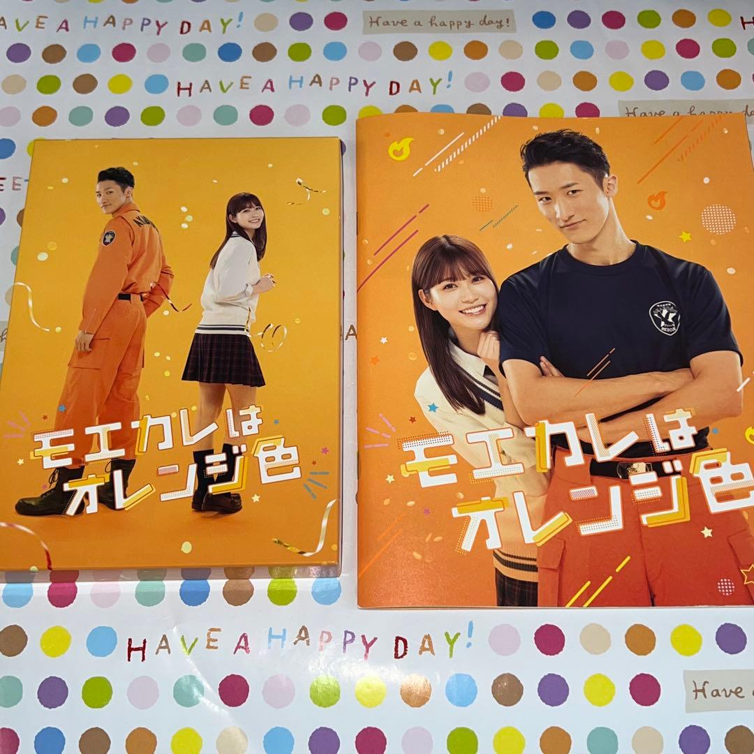モエカレはオレンジ色 豪華版('22「モエカレはオレンジ色」製作委員会)〈数量…