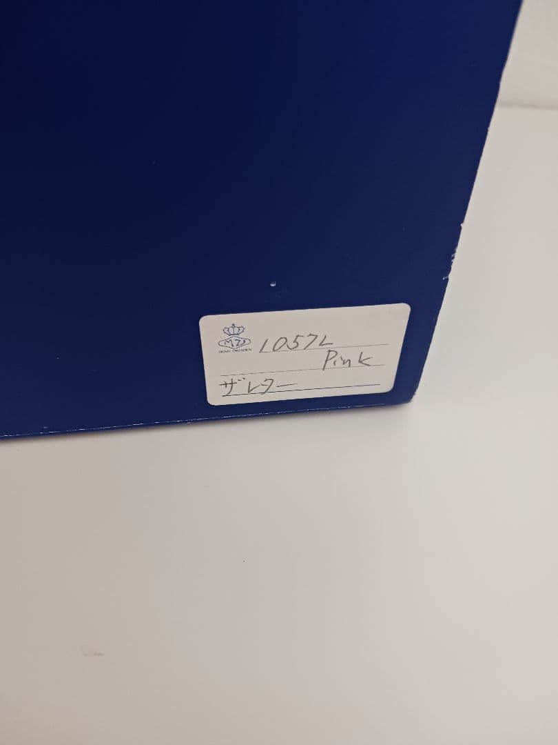 アイリッシュドレスデン ③　呼称 　　「THE　LETTER」