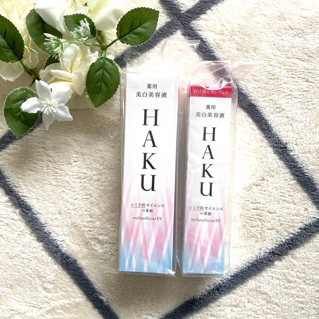 HAKU メラノフォーカス EV 薬用美白美容液 45g 本体・レフィル 各1本