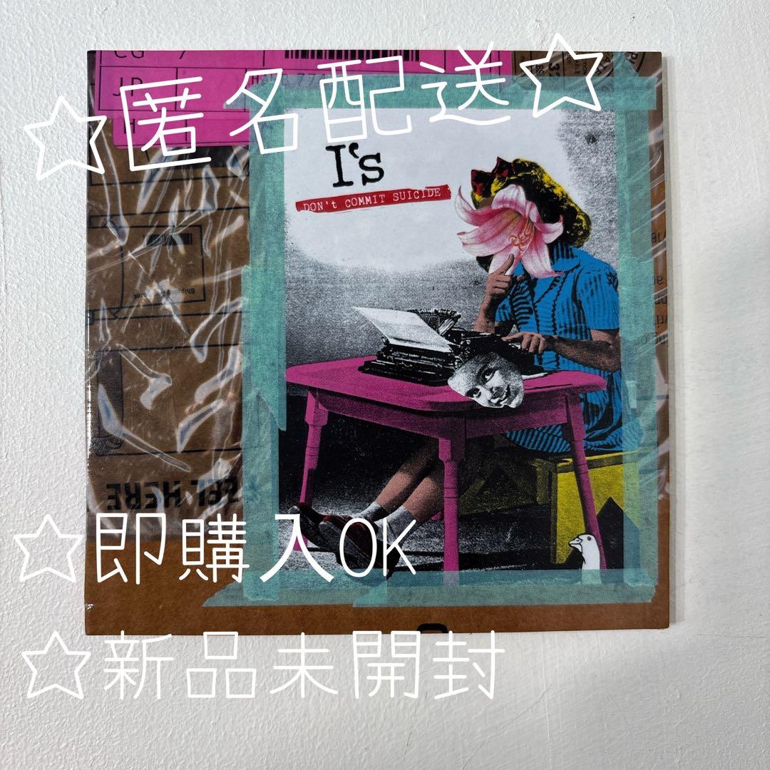 I's あのちゃん DON't COMMIT SUICIDE