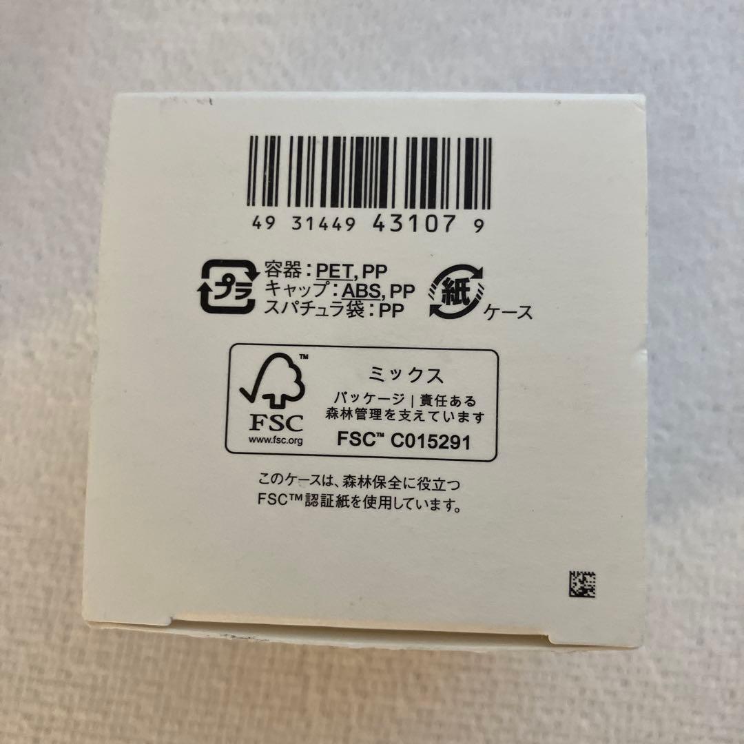 値下！イプサ　ターゲットエフェクトSクリームとザ・タイムR アクア 200mL