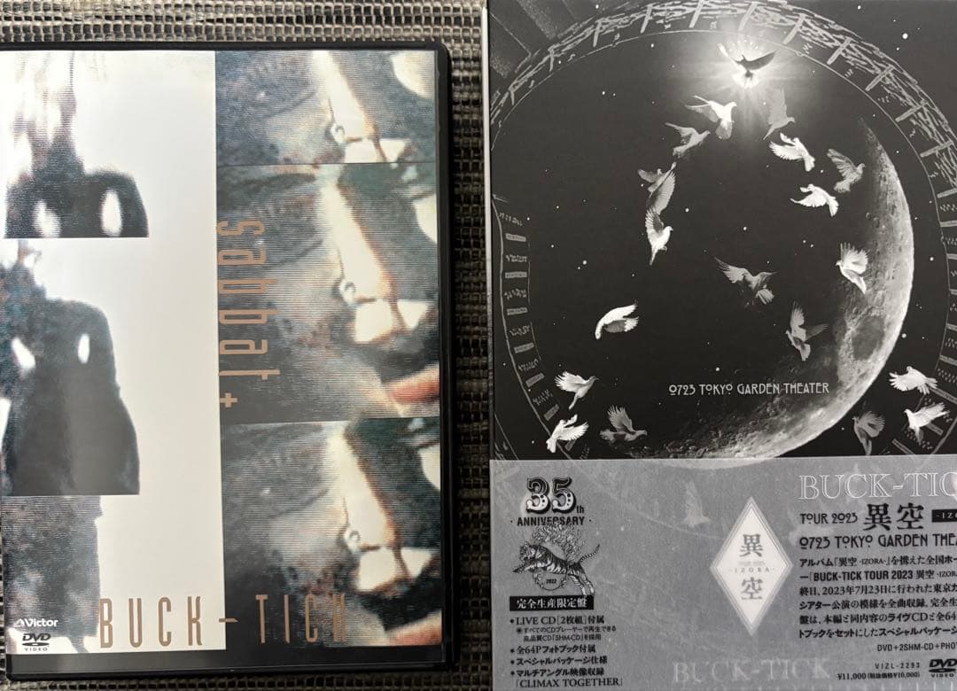 BUCK-TICK バクチクDVD tour2023異空/sabbat 極美品